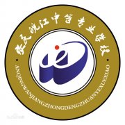 安庆皖江中等专业学校|毕业证|19年样本(模板)