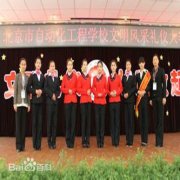北京市自动化工程学校毕业证样本图片