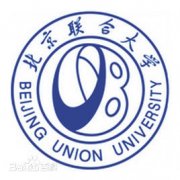 北京联合大学机器人学院历届毕业证样本