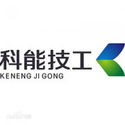 重庆市科能高级技工学校|毕业证|样板(模板)