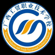 广西工贸职业技术学校毕业证样板(模板)ne7