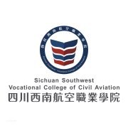 四川西南航空职业学院毕业证样本校长简介