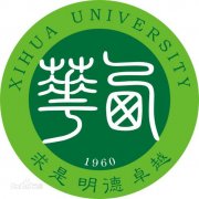 西华大学历届毕业证样本