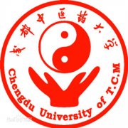 成都中医药大学毕业证图片