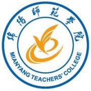 绵阳师范学院毕业证样本校长简介