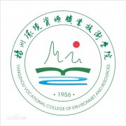 扬州环境资源职业技术学院历届毕业证样本