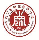 四川省南充师范学校