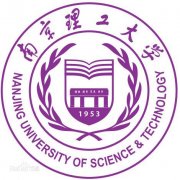 南京理工大学毕业证样本