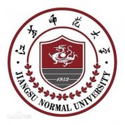 江苏师范大学毕业证样本图片