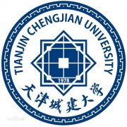 天津城建大学历届毕业证样本