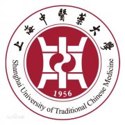 上海中医药大学历届毕业证样本