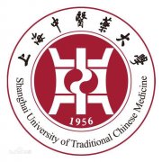 上海中医药大学毕业证样本图片