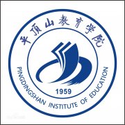 平顶山教育学院历届毕业证样本