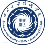 四川大学锦城学院毕业证样本