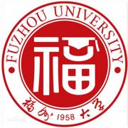 福州大学毕业证样本图片