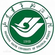 山东青年政治学院毕业证样本