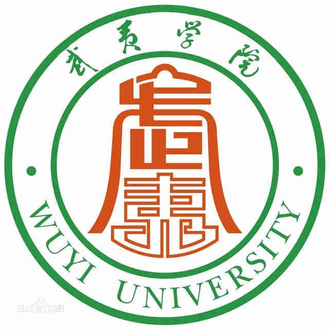 武夷学院校徽