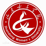 山东女子学院历届毕业证样本