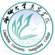 聊城大学东昌学院毕业证样本图片