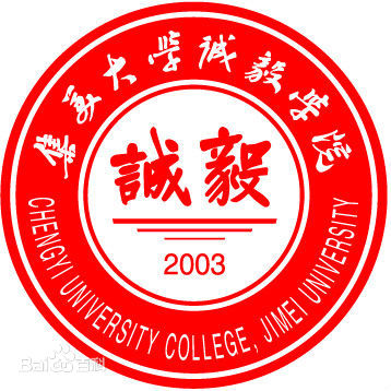 诚毅学院 院徽