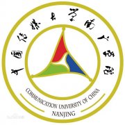 中国传媒大学南广学院历届毕业证样本