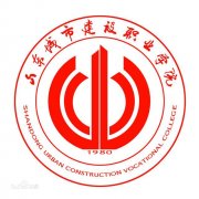 山东城市建设职业学院历届毕业证样本