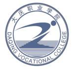 大庆职业学院