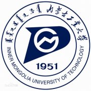 内蒙古工业大学|毕业证|样本及介绍