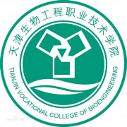 天津生物工程职业技术学院|毕业证|样本