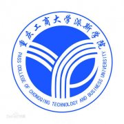 重庆工商大学派斯学院|历届|毕业证样本