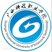 广西科技职业学院|历届|毕业证样本