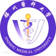 锦州医科大学|历届|毕业证样本