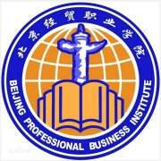 北京经贸职业学院|毕业证|myg