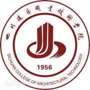 四川建筑职业技术学院成都校区毕业证样本j44